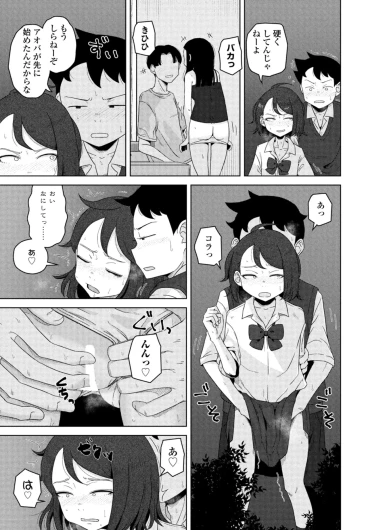 Page 221