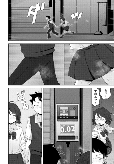 Page 224