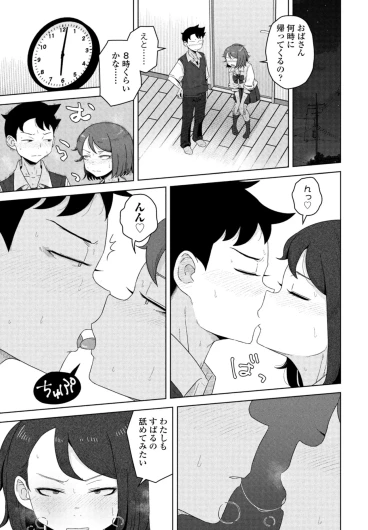 Page 225