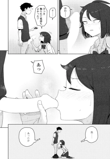 Page 226
