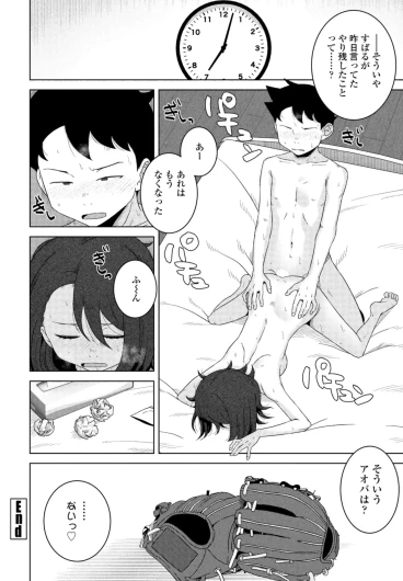 Page 234