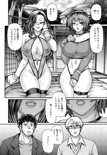 Page 242