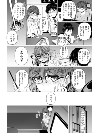 Page 258
