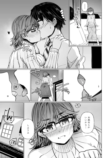 Page 259