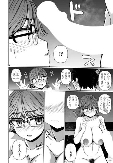 Page 266