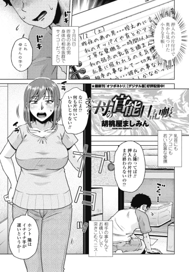Page 281