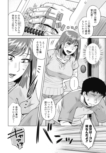 Page 282