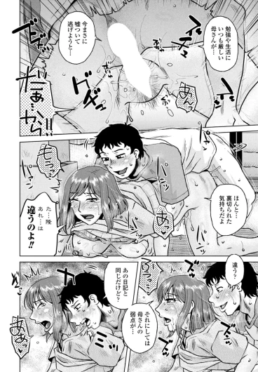 Page 294