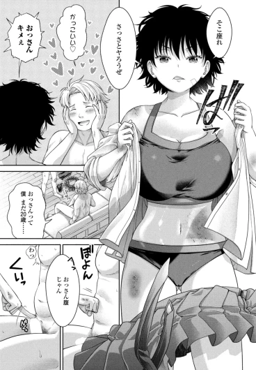 Page 305