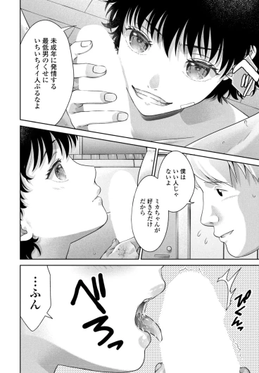 Page 306