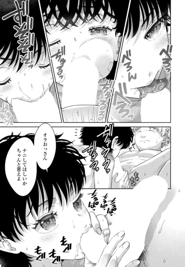 Page 307