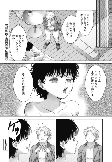 Page 322