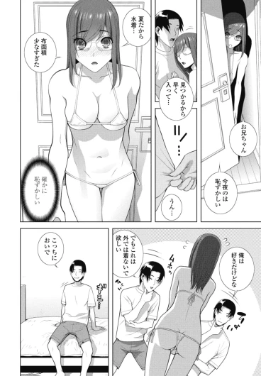 Page 330