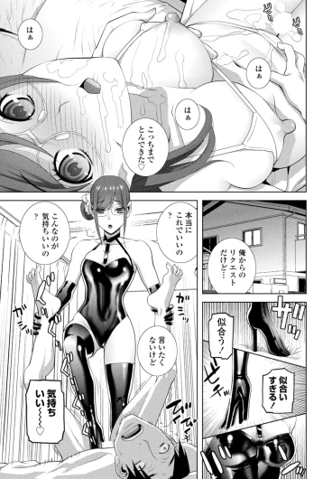 Page 333