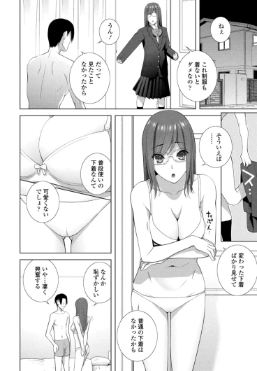 Page 336