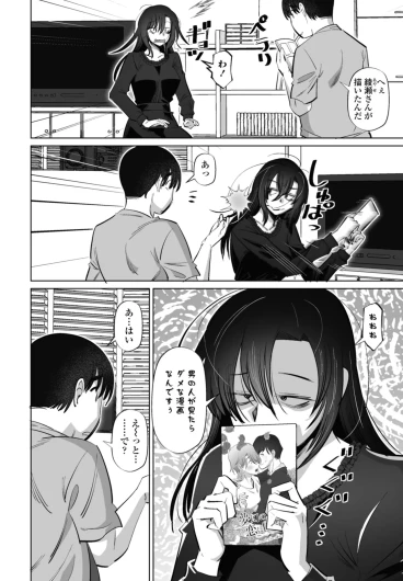 Page 346