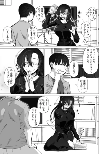 Page 347