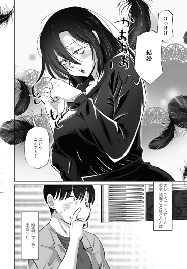 Page 348