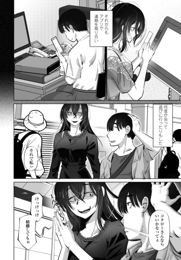 Page 350