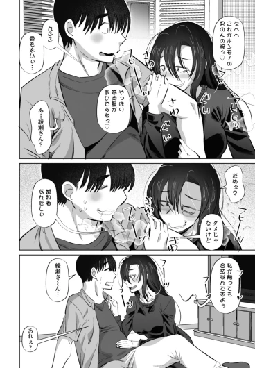 Page 352