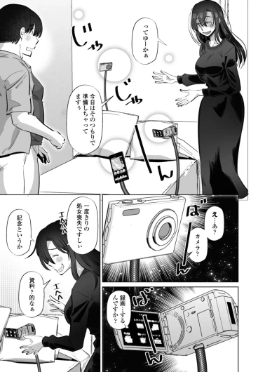 Page 355