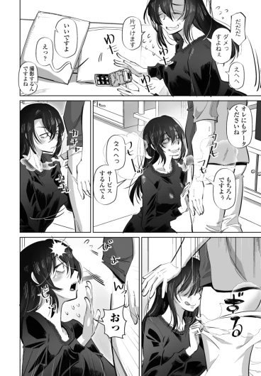 Page 356