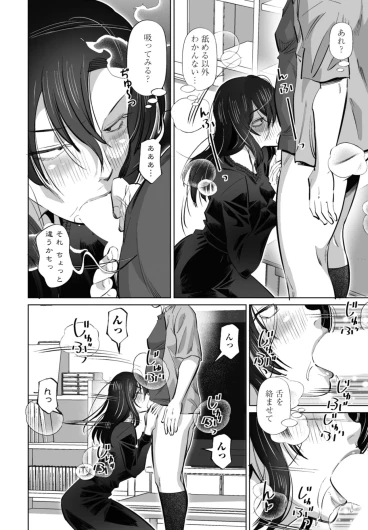 Page 358