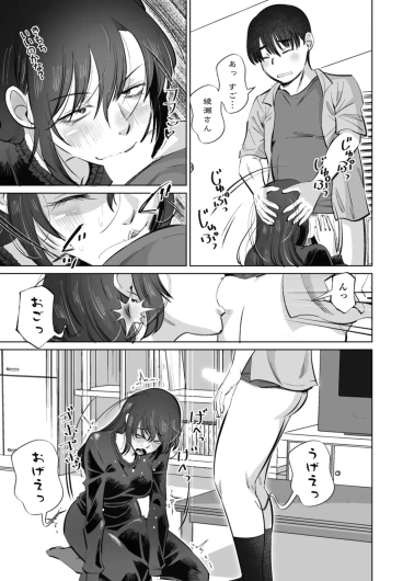 Page 359