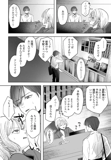 Page 372