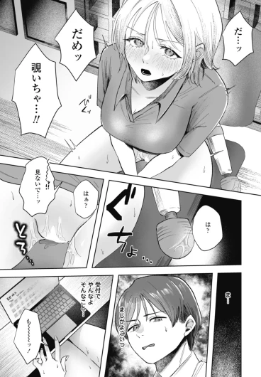 Page 373