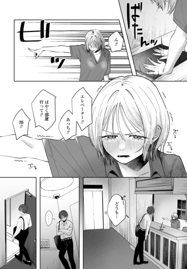 Page 374
