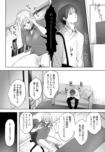 Page 375
