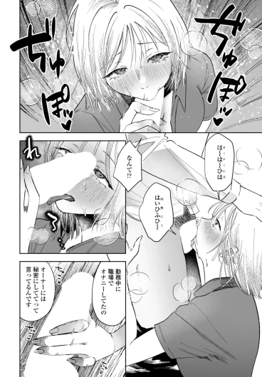 Page 376
