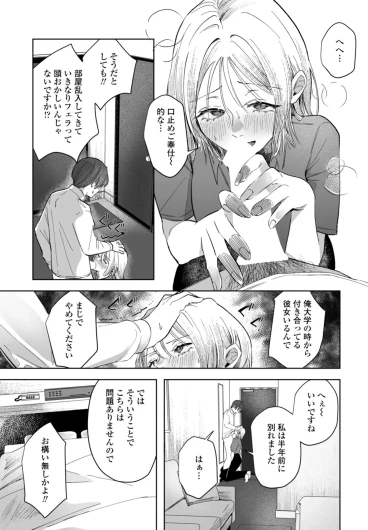 Page 377