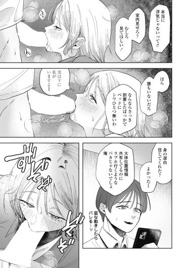 Page 379