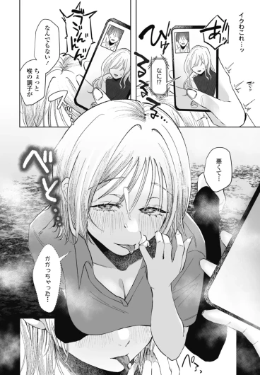 Page 380