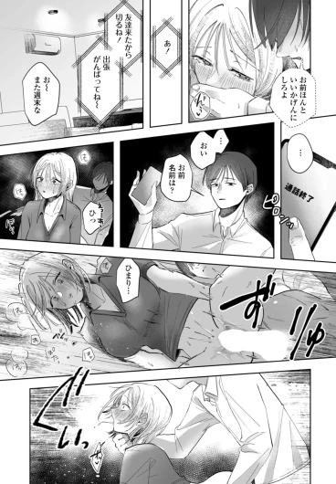 Page 383