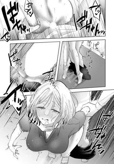 Page 385