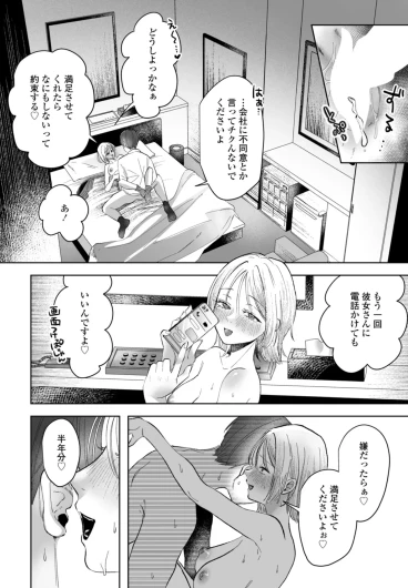 Page 390