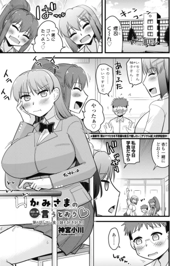 Page 397