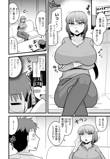 Page 402