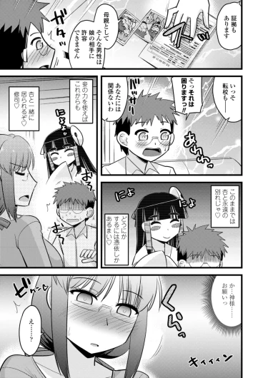 Page 403