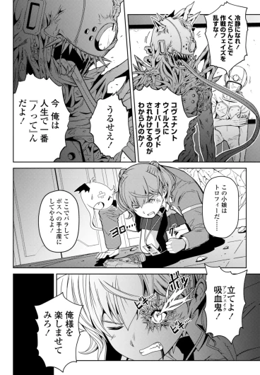 Page 418