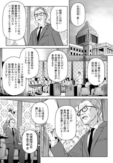 Page 419