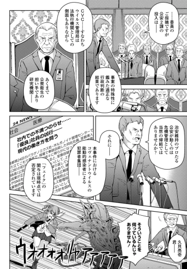 Page 420