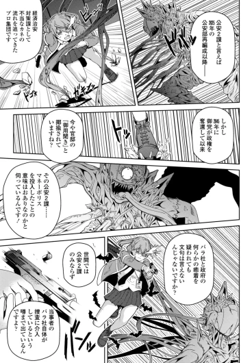 Page 421