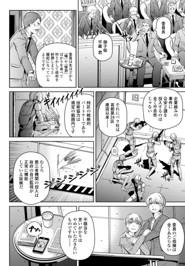 Page 422