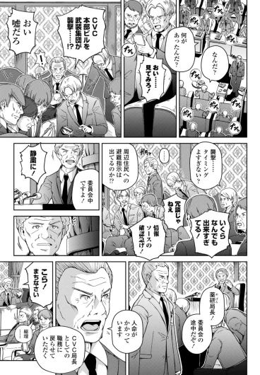 Page 423
