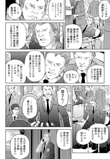 Page 424