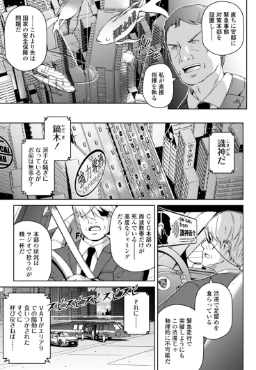 Page 425